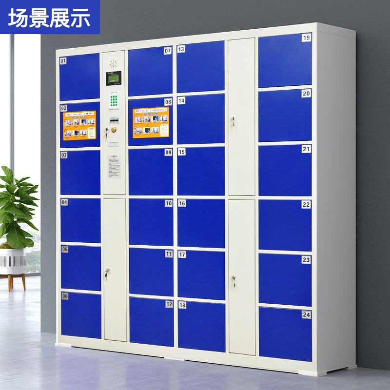 人脸识别超市存包柜钢制彩色指纹密码柜酒店行李寄存柜电子存包柜