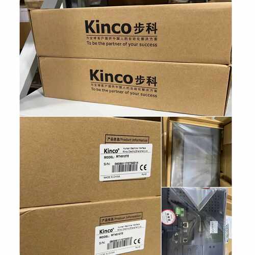 询价下单MT4512TE 步科 触摸屏 可开发票
