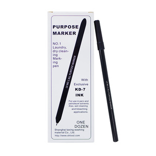 洗衣店进口专用标签笔防水记号笔干洗水洗两用不掉色黑色防水笔