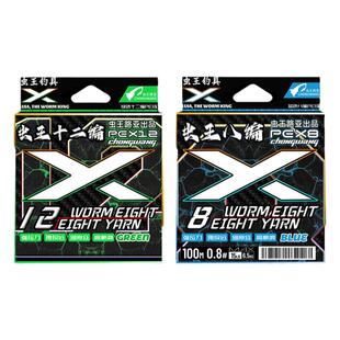虫王路亚PE线8编12编原丝编织主线远投超顺滑耐磨微物大力马鱼线