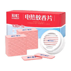 彩虹电热蚊香片120片无味28平方米覆盖整夜无烟驱蚊卧室效果更佳