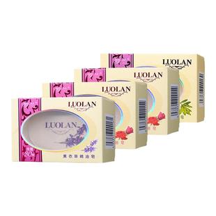 罗兰香皂 手工精油皂沐浴洗脸洁面澡皂玫瑰精油皂香肥皂男女128g