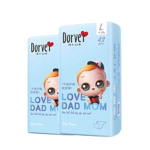 多爱纸尿裤S超薄透气干爽M L XL XXL新生儿宝宝尿不湿简装尿布裤