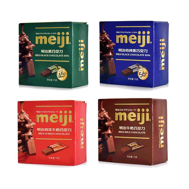 meiji明治黑/牛奶巧克力排块75g