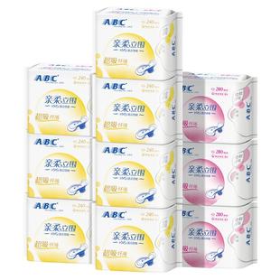 ABC亲柔立围日夜用卫生巾KMS清凉舒爽透气不侧漏棉柔姨妈巾旗舰店