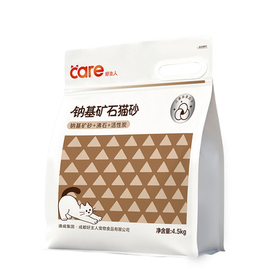 细颗粒活性炭除臭膨润土混合猫砂