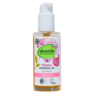 现货 德国alverde艾薇德有机锦葵马鲁拉保湿妊娠纹按摩精油100ml