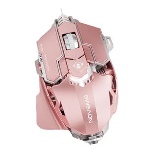 前行者G5有线金属游戏鼠标电竞机械宏编程台式电脑cf静音粉色专用