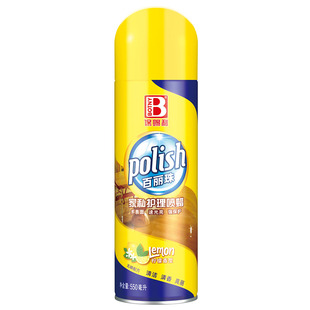 实木家具保养蜡护理油喷蜡红木沙发专用油打蜡抛光神器上光液体蜡