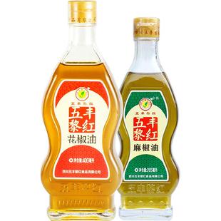 五丰黎红花椒油麻椒油400ml+265ml四川正宗藤椒油家用小瓶麻油