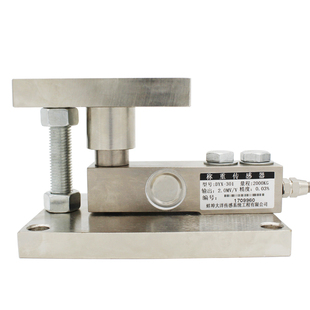 大洋称重模块SQB悬臂梁称重模块槽料罐反应釜料斗秤承重传感器001