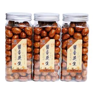 香港众星花生脆皮豆鱼皮海苔多彩口味去壳零嘴休闲零食品罐装240g