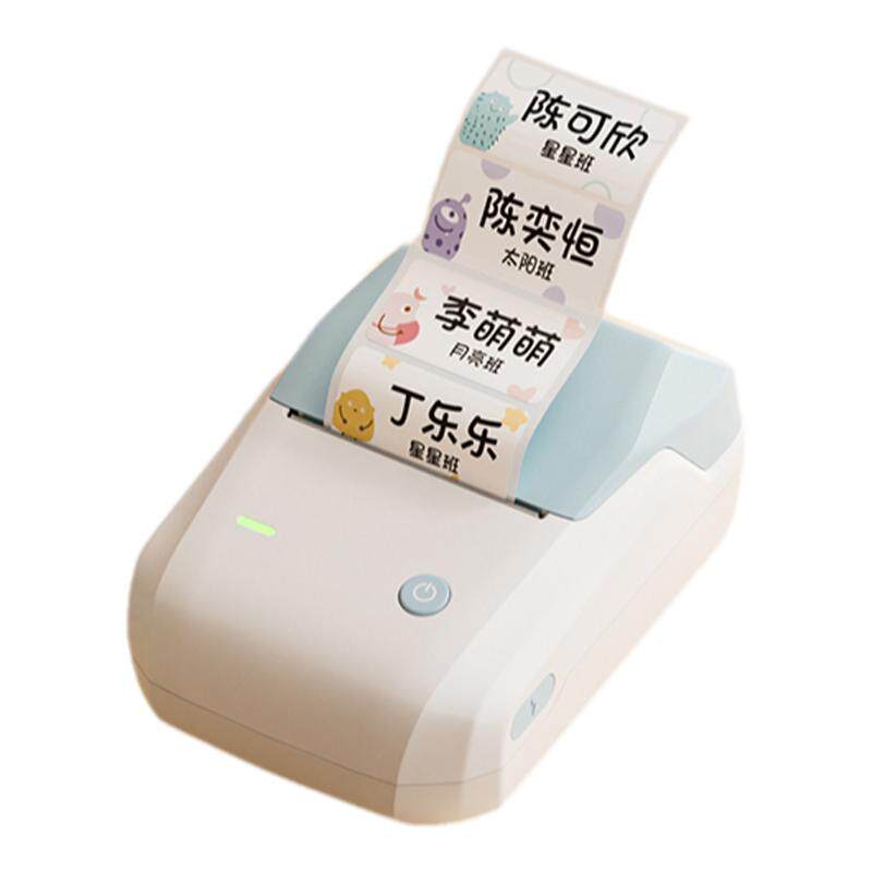 精臣B1姓名贴标签打印机防水水杯贴透明幼儿园儿童初中生创意可爱