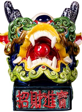 玄关装饰品交趾陶家居狮子头纳福
