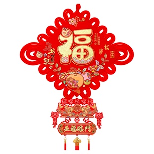 新款平安喜乐福字中国结挂件新年客厅装饰电视沙发背景墙对联套装
