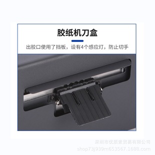 双面胶切割机GL GSC保护膜机全自动胶纸机 150高温胶带 ZCUT