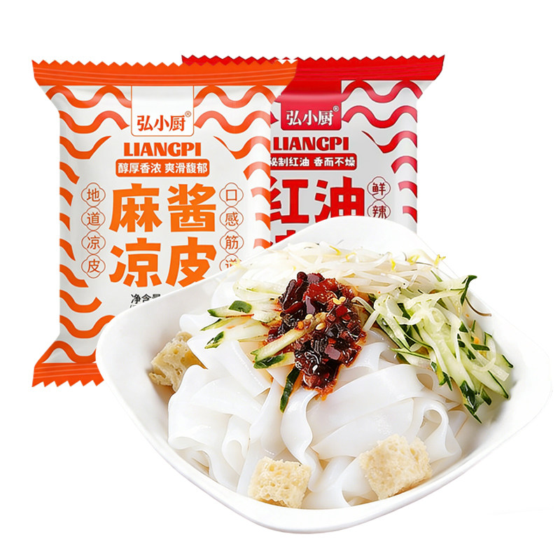 【免煮即食】鲜凉皮自带料包速食