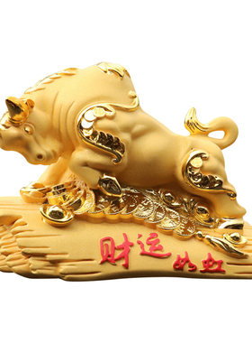 摆件牛气冲天车载中控台