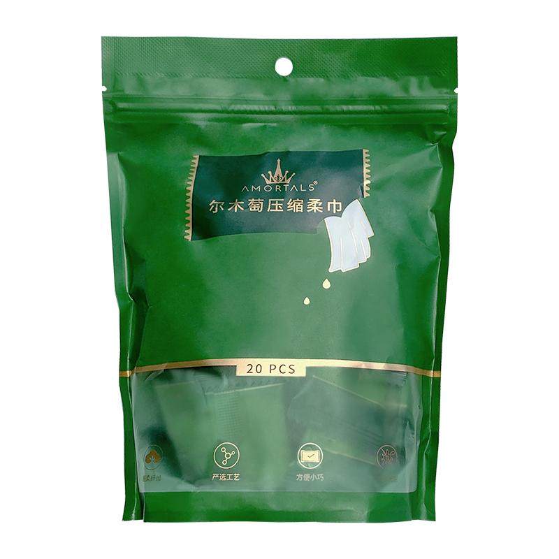 尔木萄压缩毛巾加厚旅行装一次性