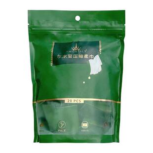 尔木萄压缩毛巾洗脸洁面巾加厚加大一次性便携绵柔巾出差旅游用品
