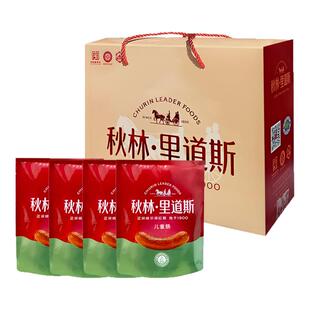 秋林里道斯红肠儿童肠礼盒 四袋组合装 秋林东北特产 特色风味