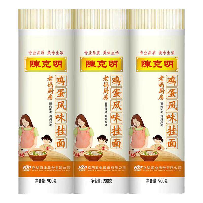 陈克明老妈厨房鸡蛋挂面劲道早餐方便速食拉面面条拌面非手工线面