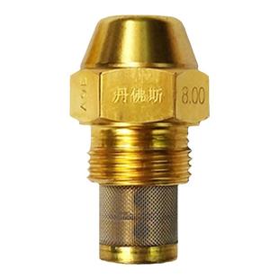 丹佛斯喷油嘴燃烧机油嘴DANFOSS燃油喷头雾化喷嘴燃烧器锅炉配件