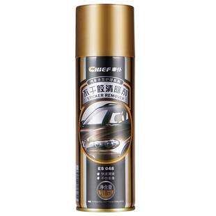 不干胶清洗剂去胶带家用去除透明胶带痕小广告贴纸清洁去污除胶剂