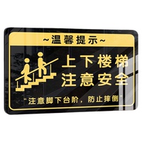 上下樓梯注意安全溫馨提示牌防撞提醒提示貼小心地滑小心碰頭溫馨提示牌注意樓梯階梯當(dāng)心臺階告示牌提醒標(biāo)語