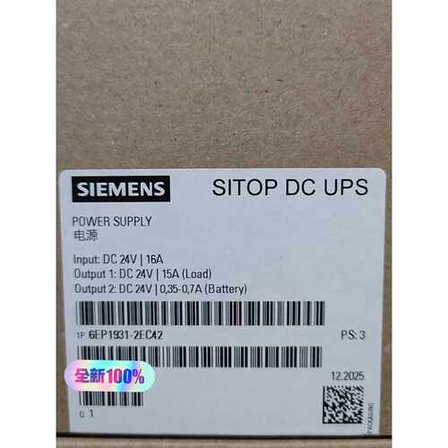 询价6EP1931-2EC42   SITOP DC-USV 模
