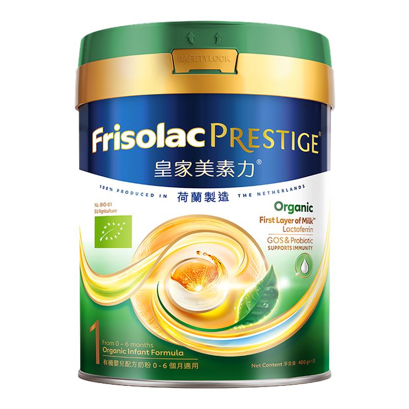 港版有机美素力400g升级乳铁蛋白