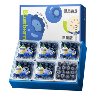 【现货空运】云南蓝莓鲜果当季新鲜水果12盒现摘怡颗孕妇整箱包邮