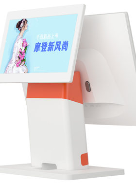 日进斗金服装店一体机双屏