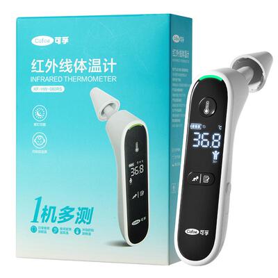 【医用级NO.I】婴童旗舰耳温枪