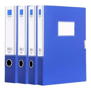 得力档案盒A4文件夹大容量文件盒粘扣加厚塑料资料盒收纳袋资料册办公用收纳盒立式会计凭证文档整理盒标签盒