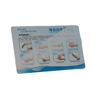 七步洗手法亚克力医院诊所七部法步骤图贴纸幼儿园儿童学校六步防水墙贴卫生防疫口腔提示牌标识牌定制定做