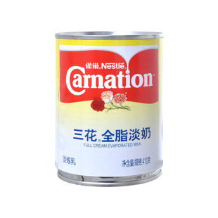 包邮雀巢三花全脂淡奶410g*3三花淡奶淡炼乳奶茶咖啡甜品烘焙原料