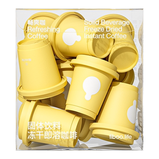 fiboo她练畅爽黑咖啡0无添加蔗糖菊粉燃减纯美式冻干速溶黑咖