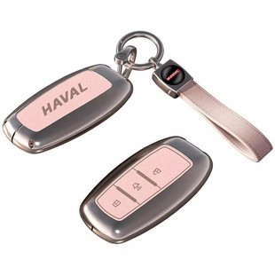 哈弗h6车钥匙套第三代m6哈佛h2车f7扣h7大狗h9枭龙max高档金属壳
