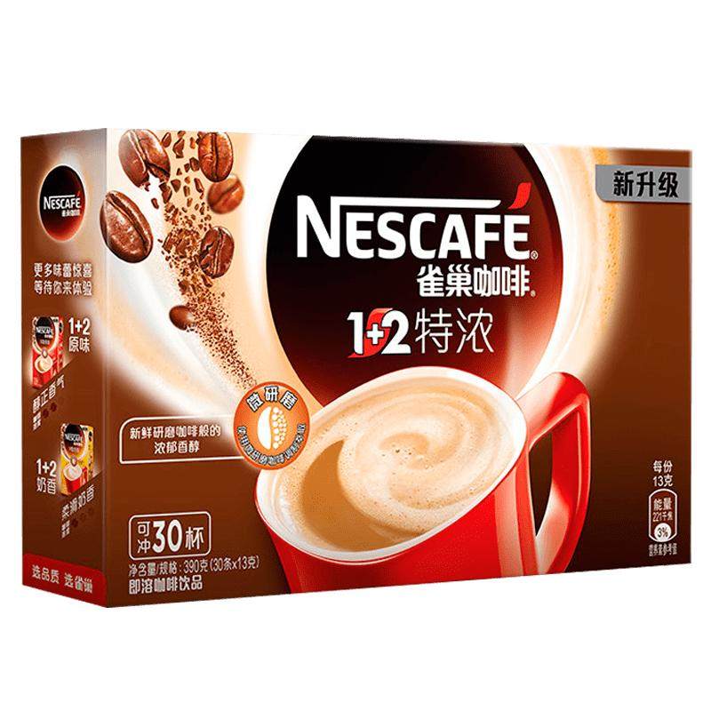 雀巢咖啡特浓奶香咖啡条装原味三合一咖啡速溶官方旗舰店正品提神