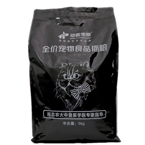 动医百年冻干鸡肉蛋黄无谷猫粮