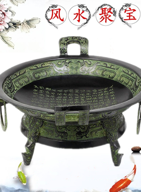 包邮新款聚宝盆青铜器仿古摆件明文炉工艺品风水摆设装饰古玩客厅
