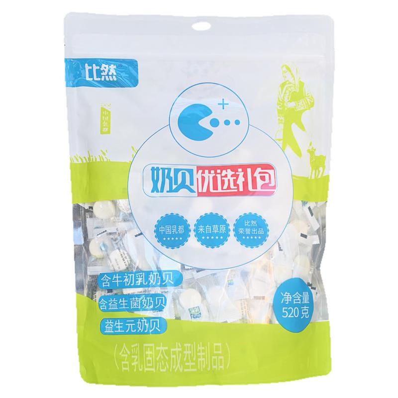 内蒙特产比然奶贝优选礼包含牛初乳含益生菌益生元奶贝混合独立装