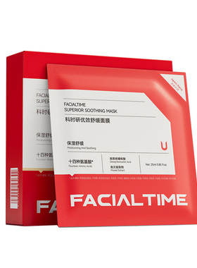科时研优效舒缓面膜维稳肌肤舒缓
