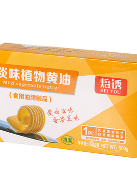 三和蒸饭黄油烘焙商用