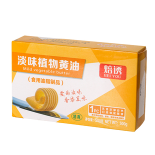 蒸饭黄油牛油增加米饭口感弹牙 商用台湾饭团材料 比例1斤米放5克