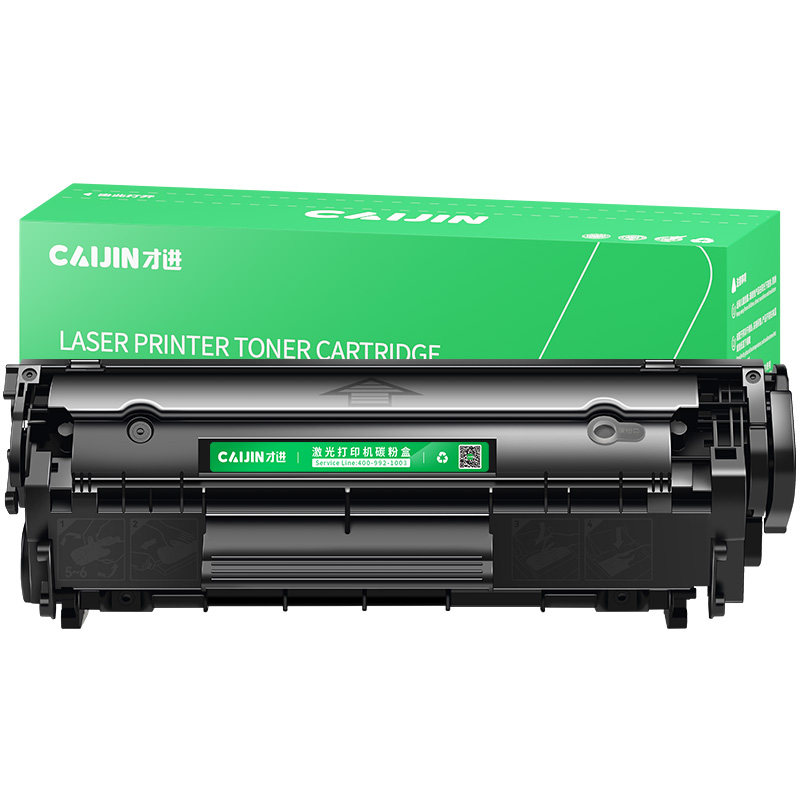 【顺丰】适用惠普3055硒鼓hp/惠普laserjet3052墨盒黑白激光打印复印一体机易加粉晒鼓碳粉墨粉盒【才进911】