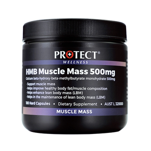 澳维诺肌肉营养补充剂PROTECT澳洲HMB肌肉宝逆转时光年轻态