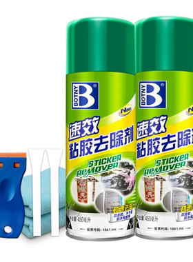 【热销118w+】强力除胶剂车家用