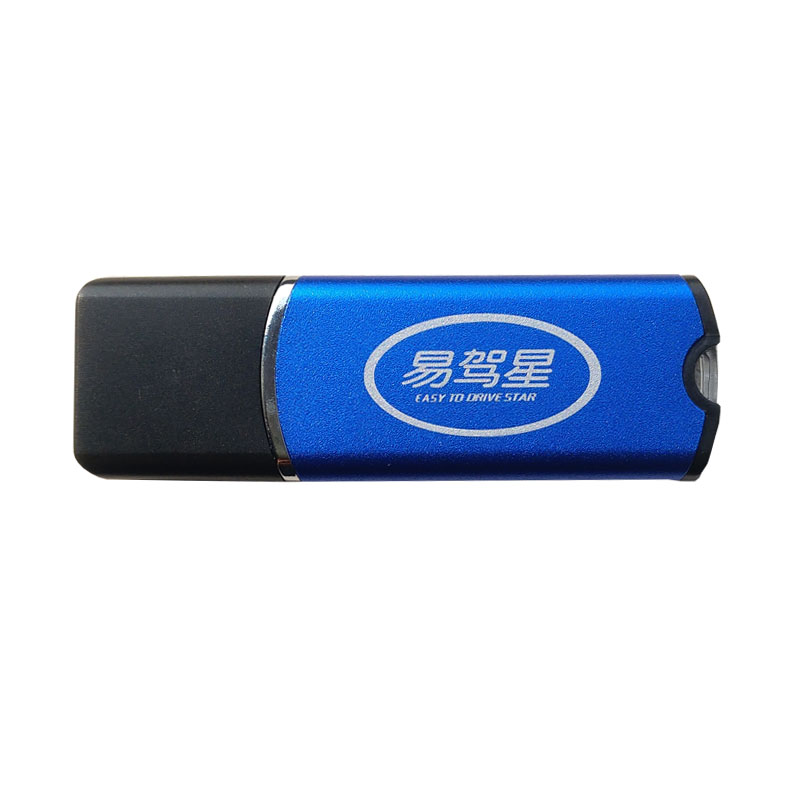 易驾星新版学车软件加密锁科二科三驾驶模拟器练车开车方向盘软件